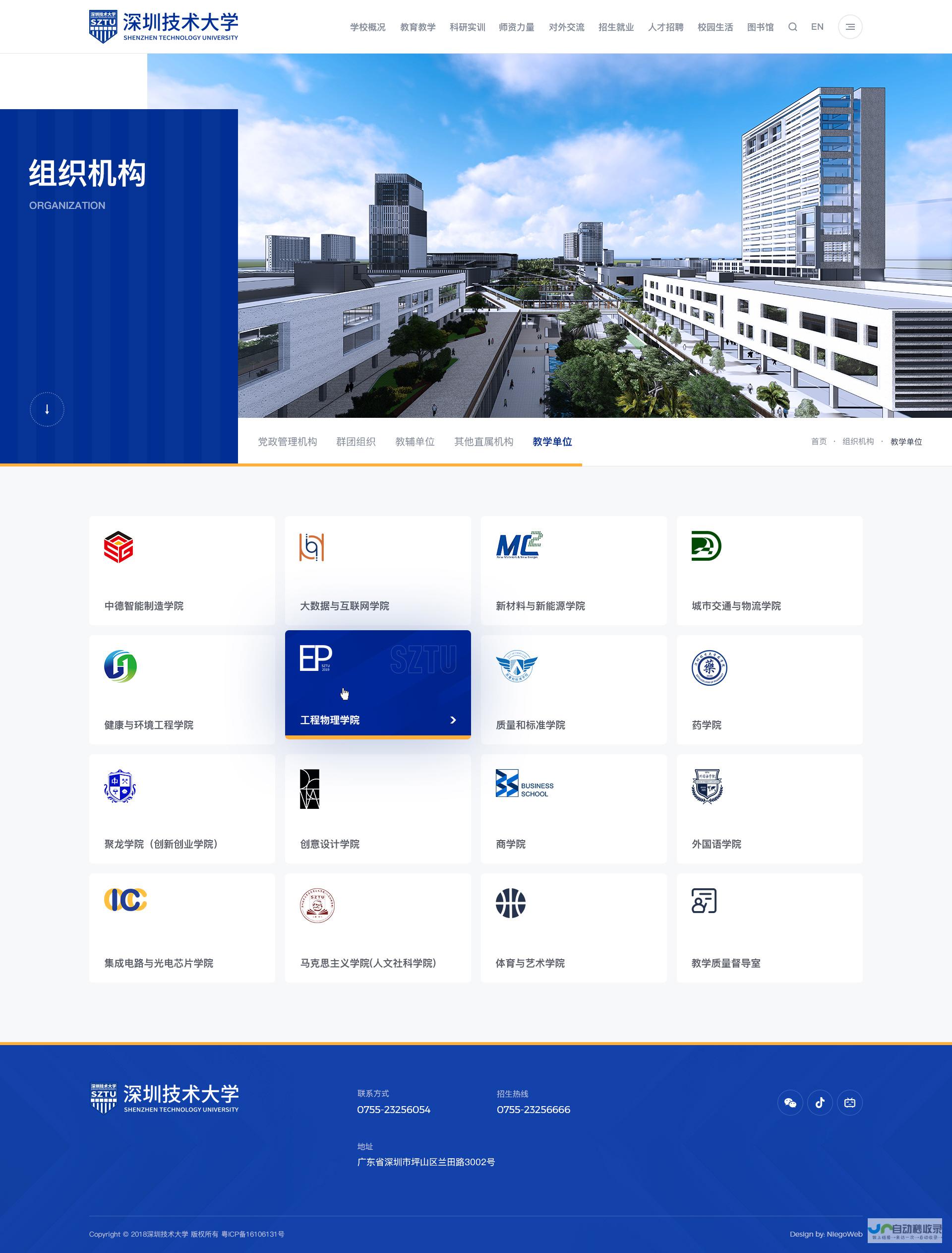梧州网站设计：打造您的专属线上品牌