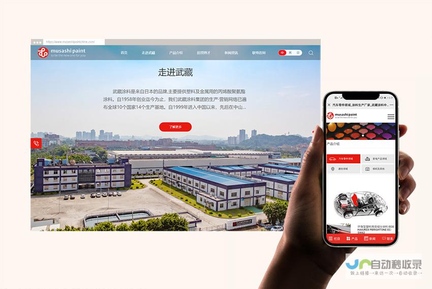 苏州公司网站建设：提升品牌形象，助力业绩增长