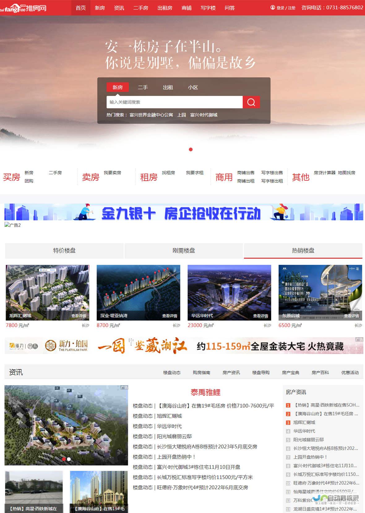 长沙网站开发：定制您的专属线上名片，提升品牌形象与业务增长