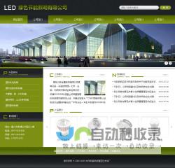 成都企业网站建设，助力您的品牌形象升级和业务增长