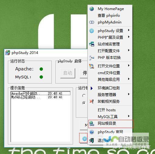 本地网站制作：从构思到上线的全流程服务