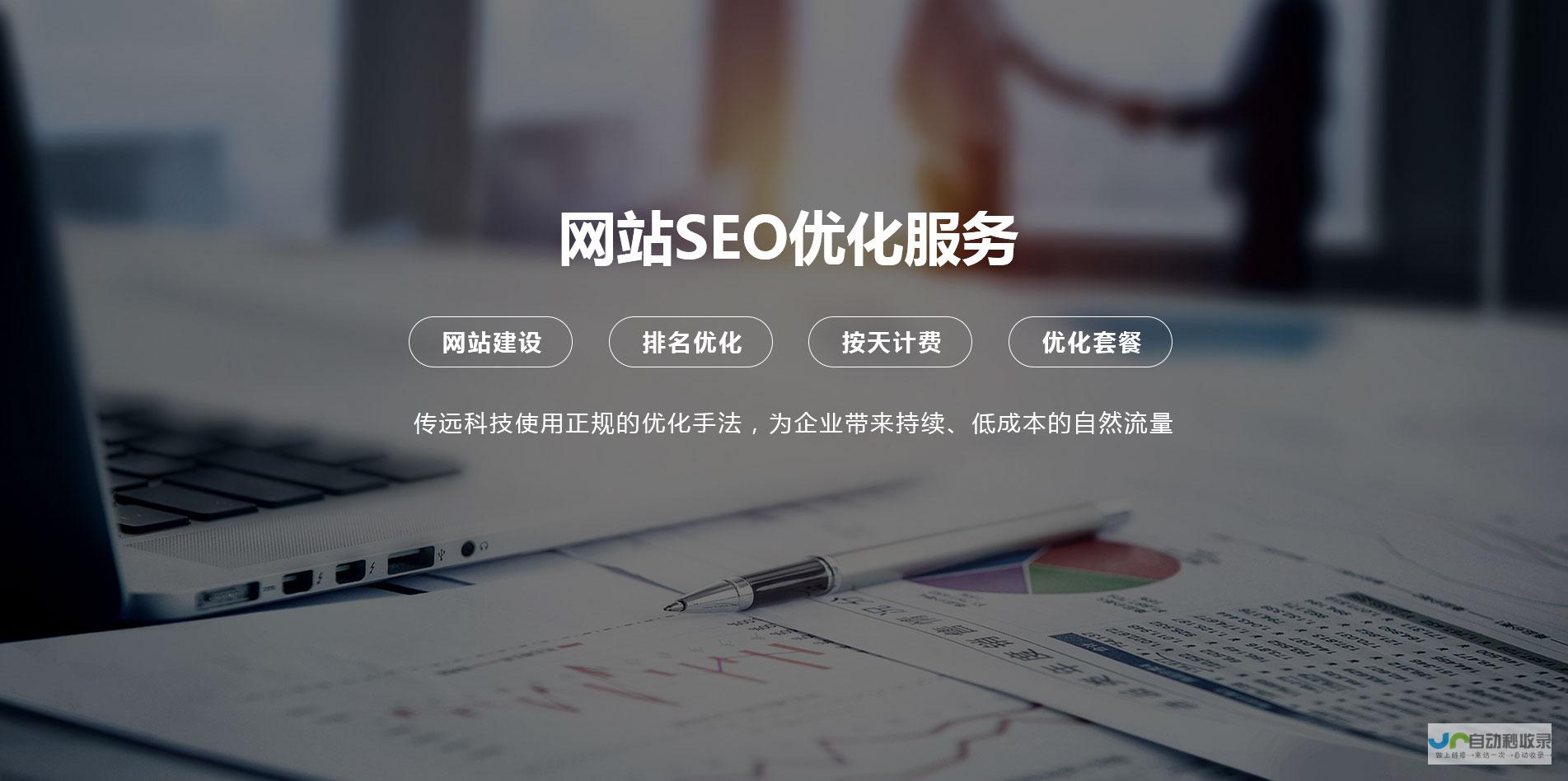 安徽网站建设 - cnfg