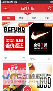 开发公司专属APP