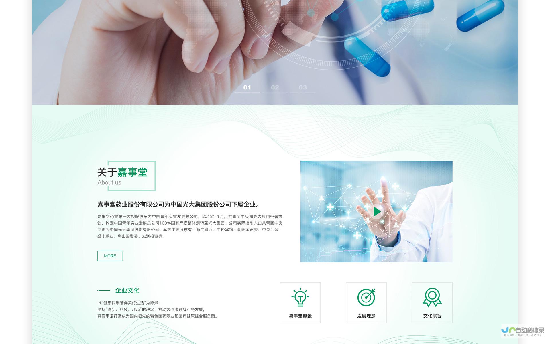 公司网站制作全方位指南：从需求分析到上线运营的完整流程