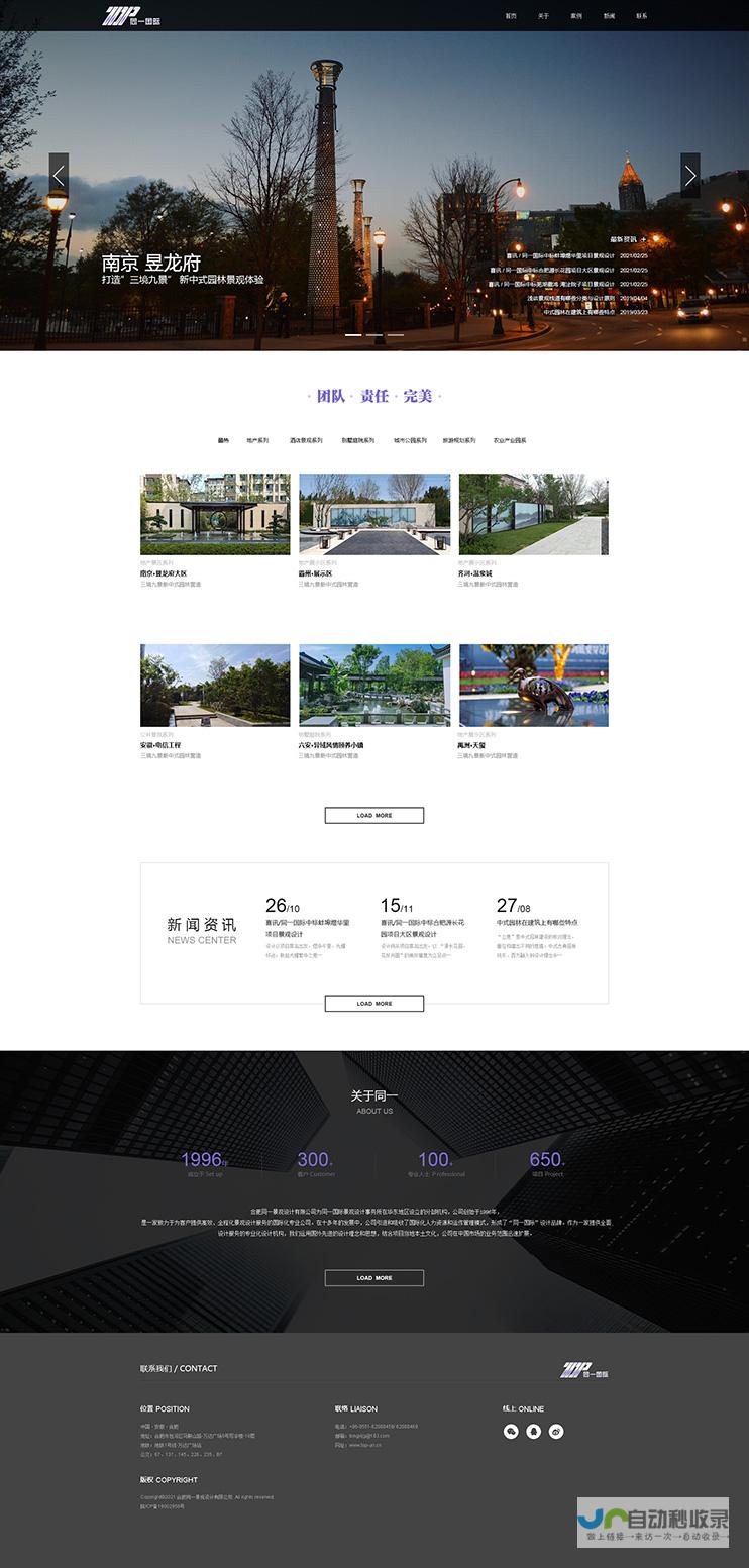 合肥设计网站：全方位提升品牌形象，助力企业发展