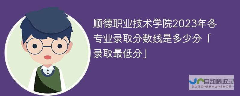 顺德专业的网页制作公司