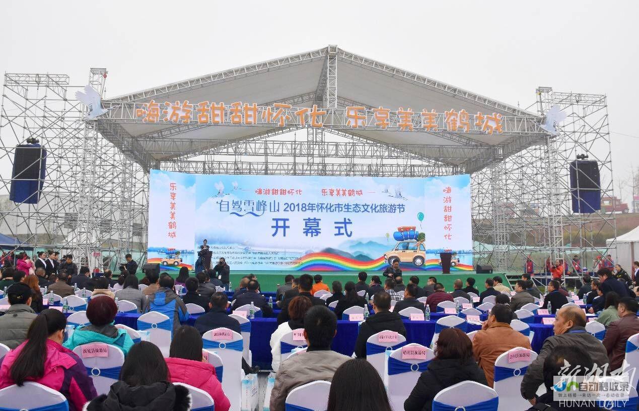 怀化网络推广：提升品牌形象，拓展市场，引爆销售