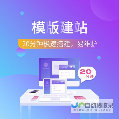 网站建设开发价格：不同规模、功能和技术方案的价格详解
