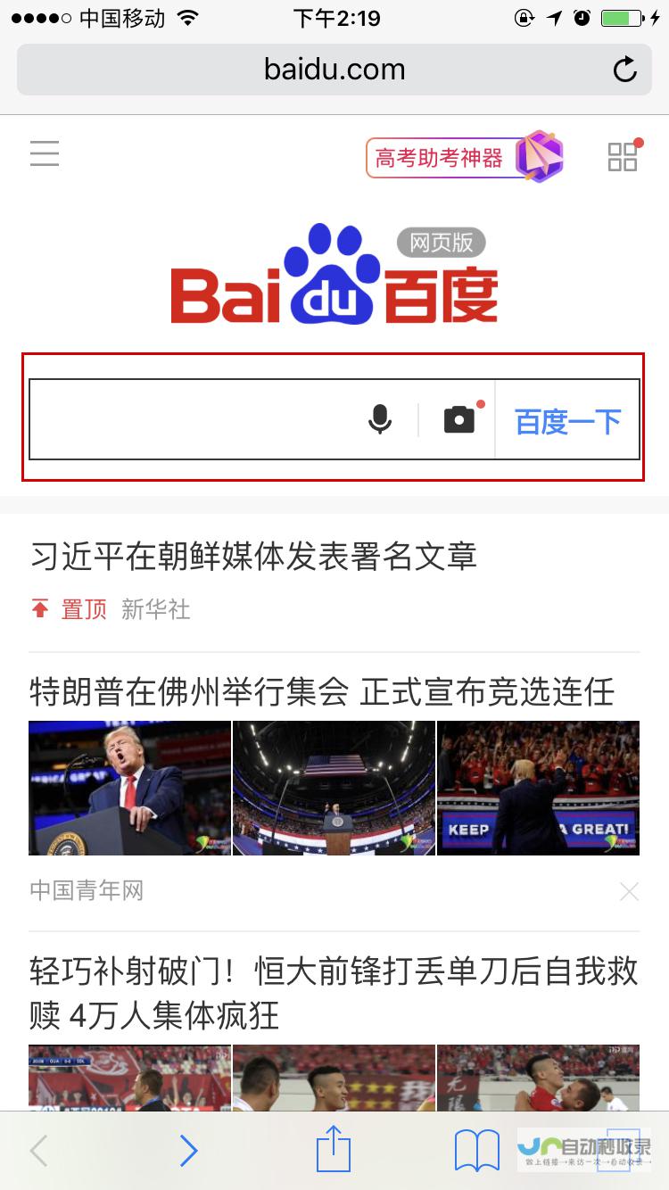 苏州小程序开发及应用