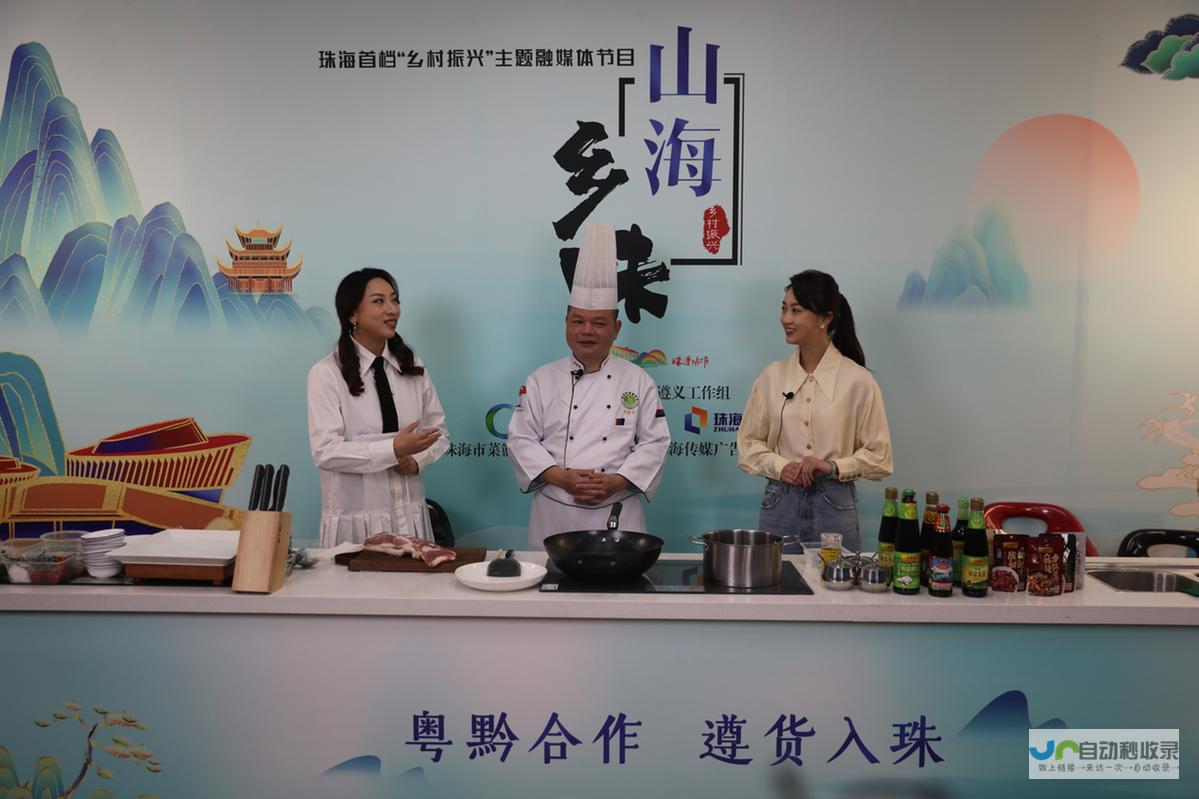 全方位遵义网站制作服务：从设计到推广，一站式解决您的网络需求