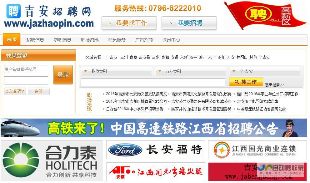 吉安网站制作公司：打造卓越品牌形象，提升网络营销效率