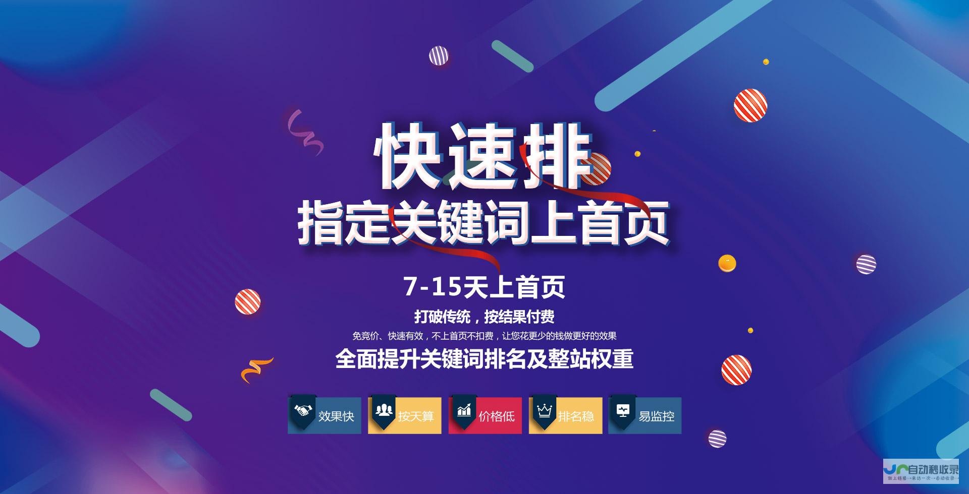 长沙品牌网站建设：提升企业价值，拓展线上市场，实现品牌突破