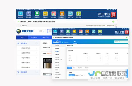 台州网站设计：打造您的在线品牌，提升企业形象和销售业绩