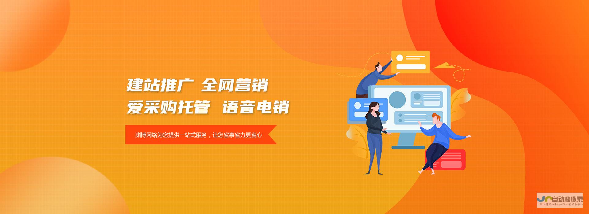 邯郸网站设计：打造您的专属线上名片，提升品牌形象与业绩增长