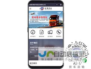 张家港网站建设：打造您的线上品牌，提升企业形象与业绩