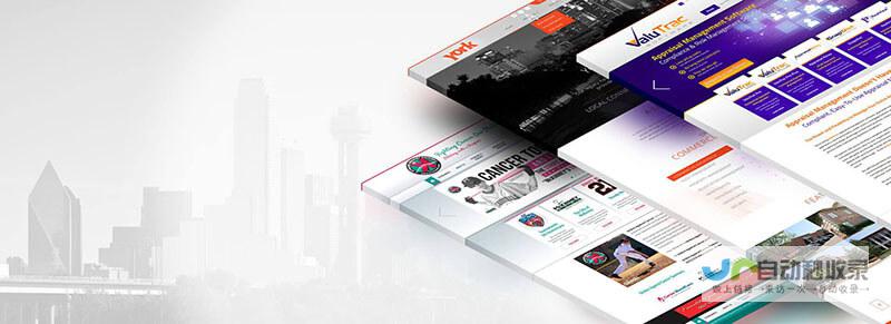 低价网站建设：快速搭建专业网站，助力您的业务腾飞