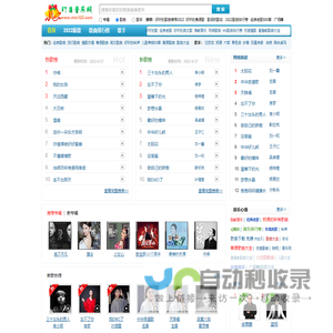 网络歌曲大全，Mp3歌曲免费下载试听推荐_在线音乐网站_叮当音乐网