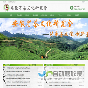 免费字体,字体下载,字体转换器_免费下载尽在字体家