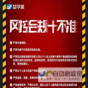 新智股
