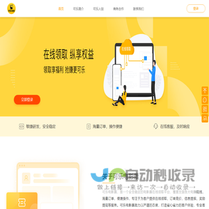 可乐电影票电影票在线领取竞价领取_领取奖励推广奖励_影票领取