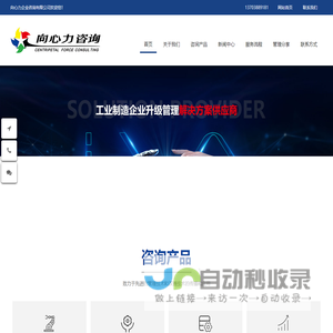 科海电子股份有限公司