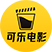 可乐电影票电影票在线领取竞价领取_领取奖励推广奖励_影票领取