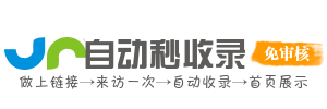 网站建设导航中心 - 公益组织 / NGO 网站建设指南 | 捐款系统集成、项目展示平台